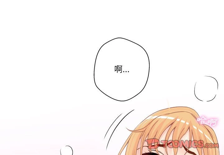 [韩国漫画] 越线的二十岁 剧情,女学生#[141P]-3
