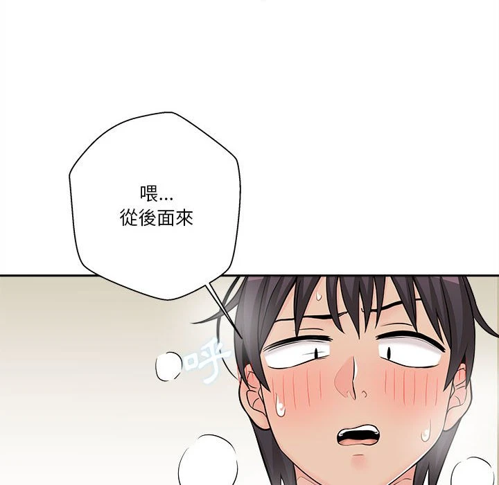 [韩国漫画] 越线的二十岁 剧情,女学生#[141P]-31