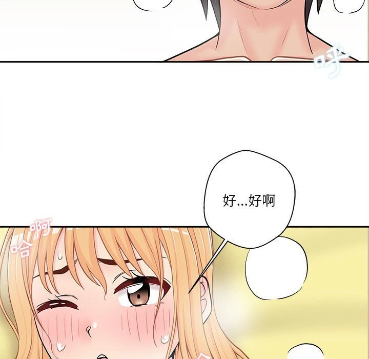 [韩国漫画] 越线的二十岁 剧情,女学生#[141P]-32