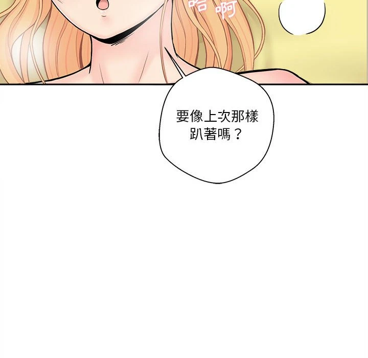 [韩国漫画] 越线的二十岁 剧情,女学生#[141P]-33