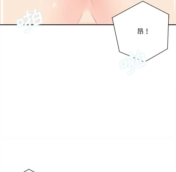 [韩国漫画] 越线的二十岁 剧情,女学生#[141P]-42