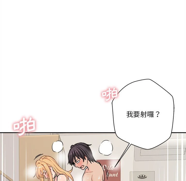 [韩国漫画] 越线的二十岁 剧情,女学生#[141P]-48