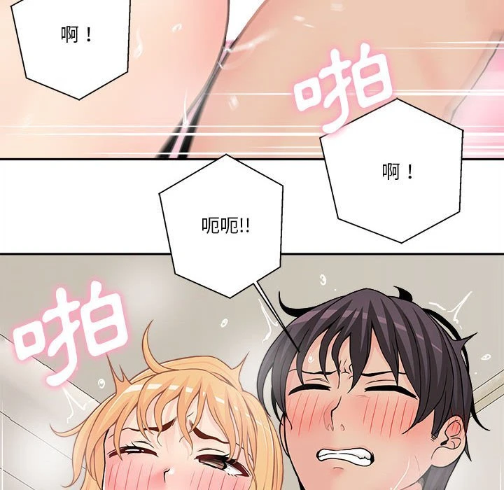 [韩国漫画] 越线的二十岁 剧情,女学生#[141P]-51