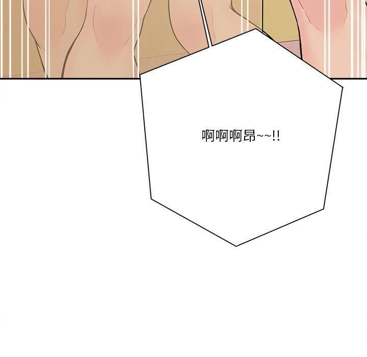 [韩国漫画] 越线的二十岁 剧情,女学生#[141P]-54