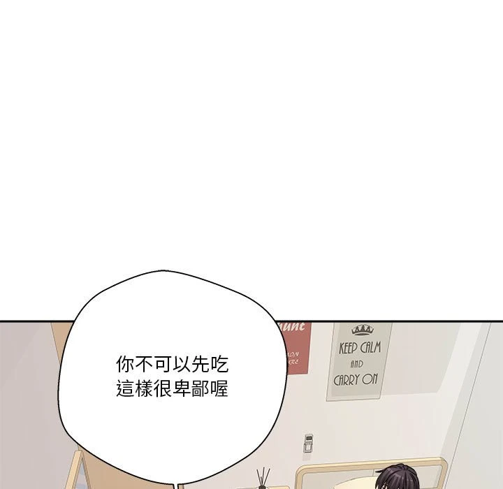 [韩国漫画] 越线的二十岁 剧情,女学生#[141P]-61
