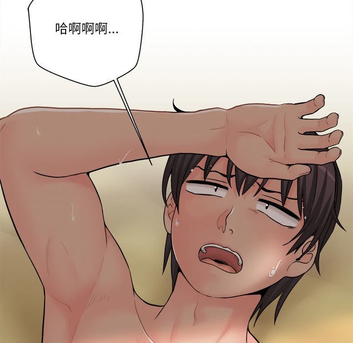 [韩国漫画] 越线的二十岁 剧情,女学生#[141P]-65