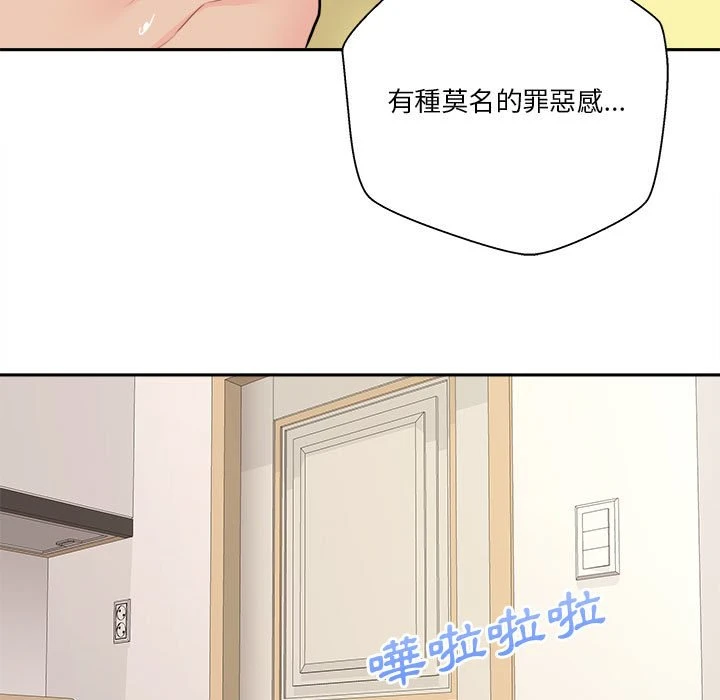 [韩国漫画] 越线的二十岁 剧情,女学生#[141P]-67