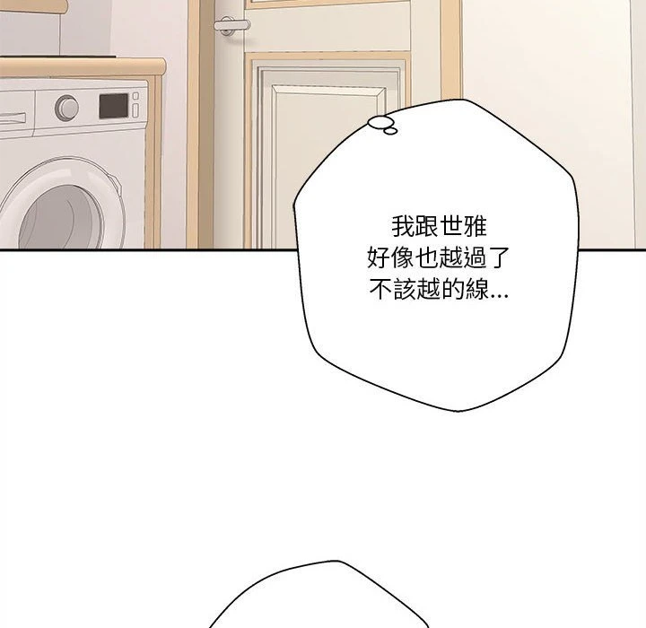 [韩国漫画] 越线的二十岁 剧情,女学生#[141P]-68