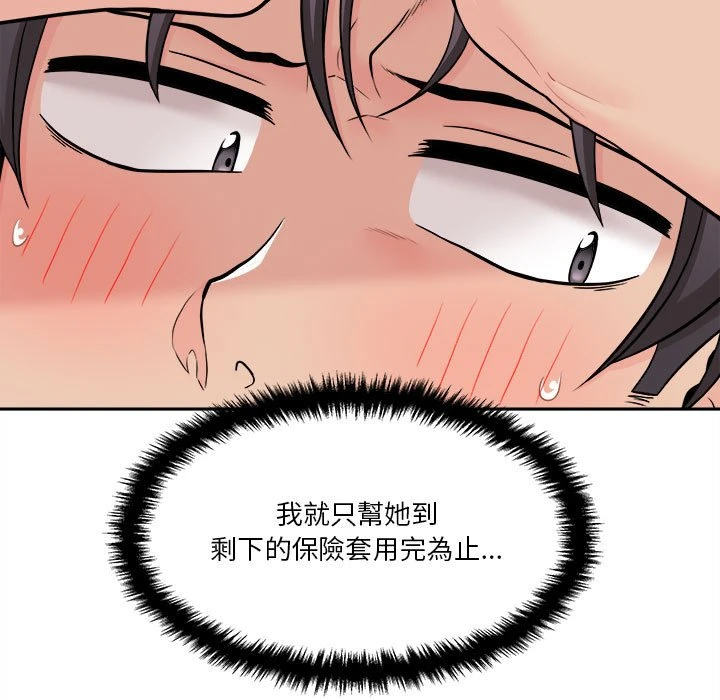 [韩国漫画] 越线的二十岁 剧情,女学生#[141P]-75