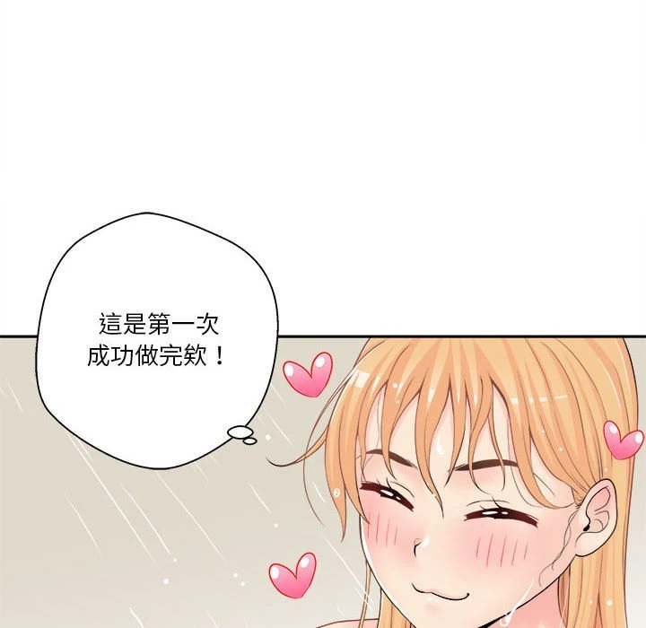 [韩国漫画] 越线的二十岁 剧情,女学生#[141P]-78