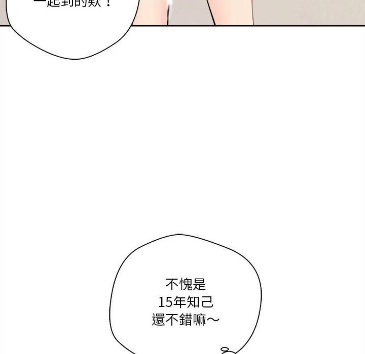 [韩国漫画] 越线的二十岁 剧情,女学生#[141P]-82