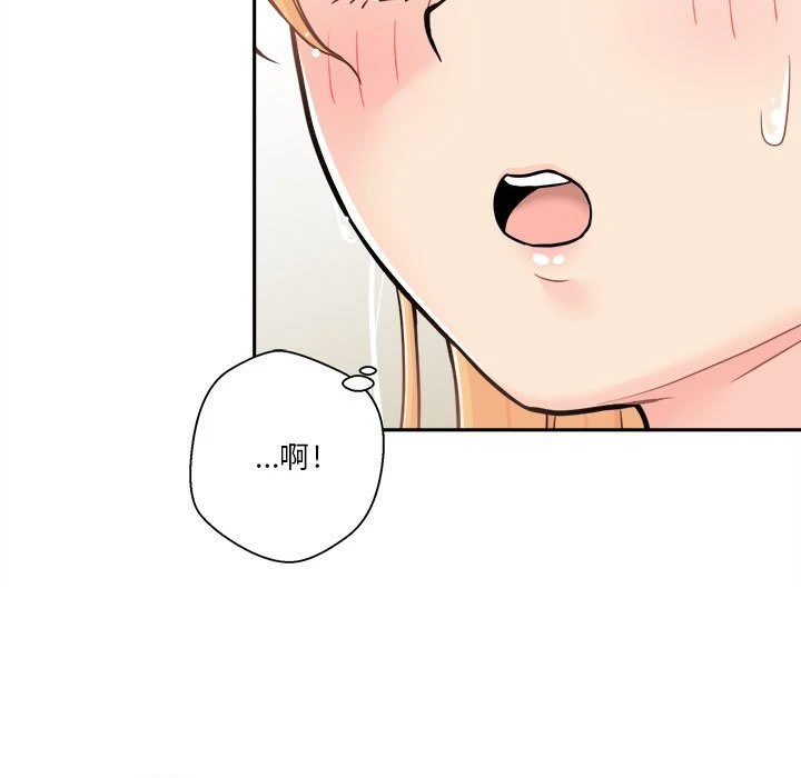 [韩国漫画] 越线的二十岁 剧情,女学生#[141P]-85