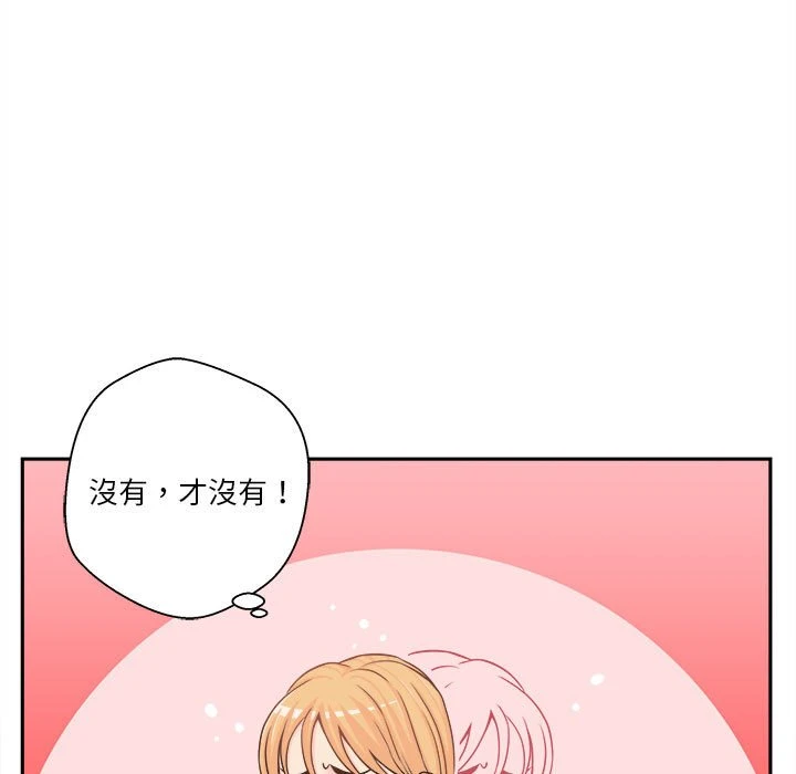 [韩国漫画] 越线的二十岁 剧情,女学生#[141P]-89