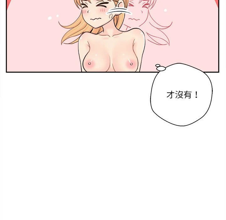 [韩国漫画] 越线的二十岁 剧情,女学生#[141P]-90