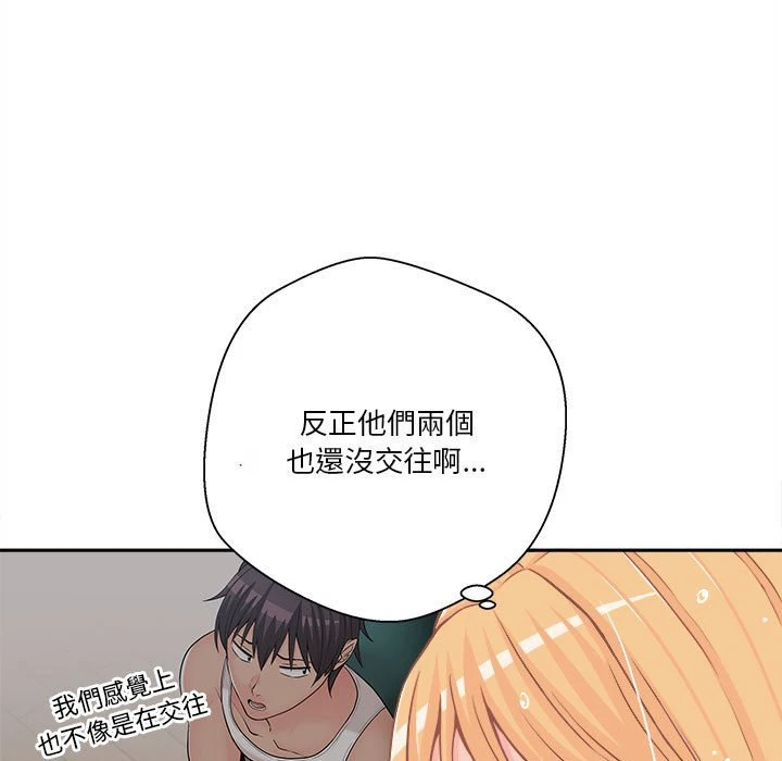 [韩国漫画] 越线的二十岁 剧情,女学生#[141P]-91