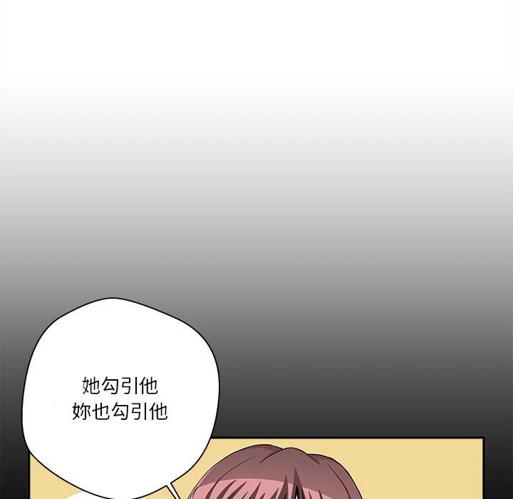 [韩国漫画] 越线的二十岁 剧情,女学生#[141P]-95