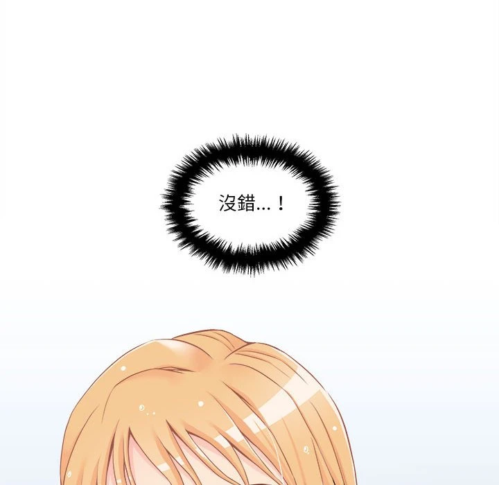 [韩国漫画] 越线的二十岁 剧情,女学生#[141P]-98