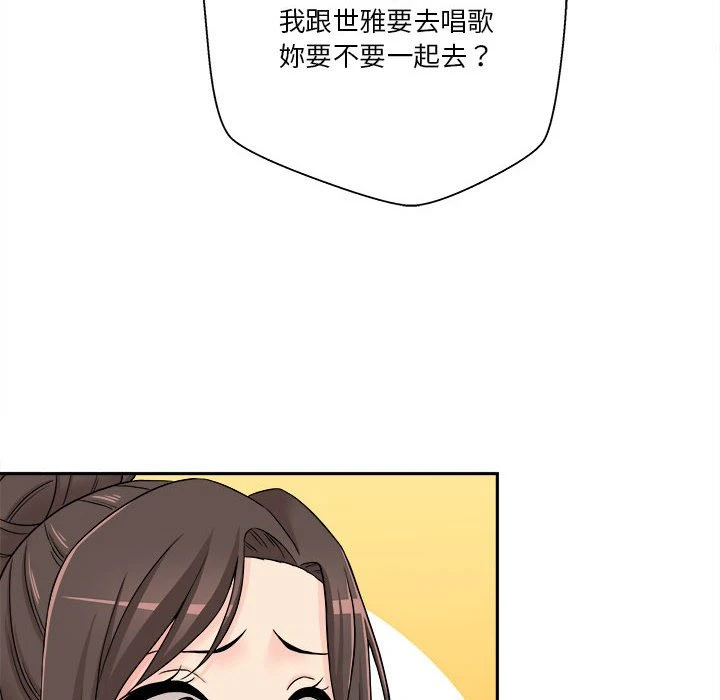 [韩国漫画] 越线的二十岁 剧情,女学生#[103P]-10