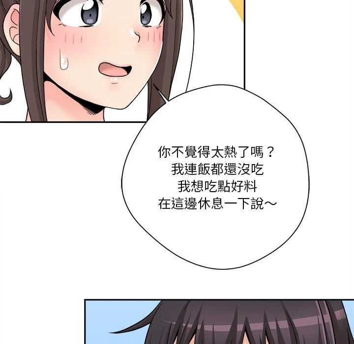 [韩国漫画] 越线的二十岁 剧情,女学生#[103P]-11