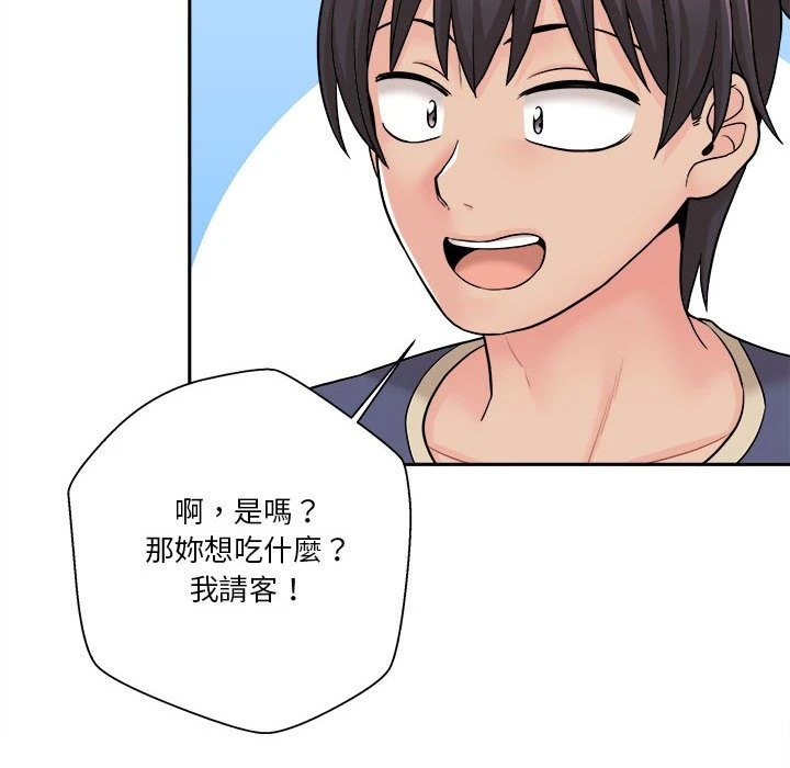 [韩国漫画] 越线的二十岁 剧情,女学生#[103P]-12