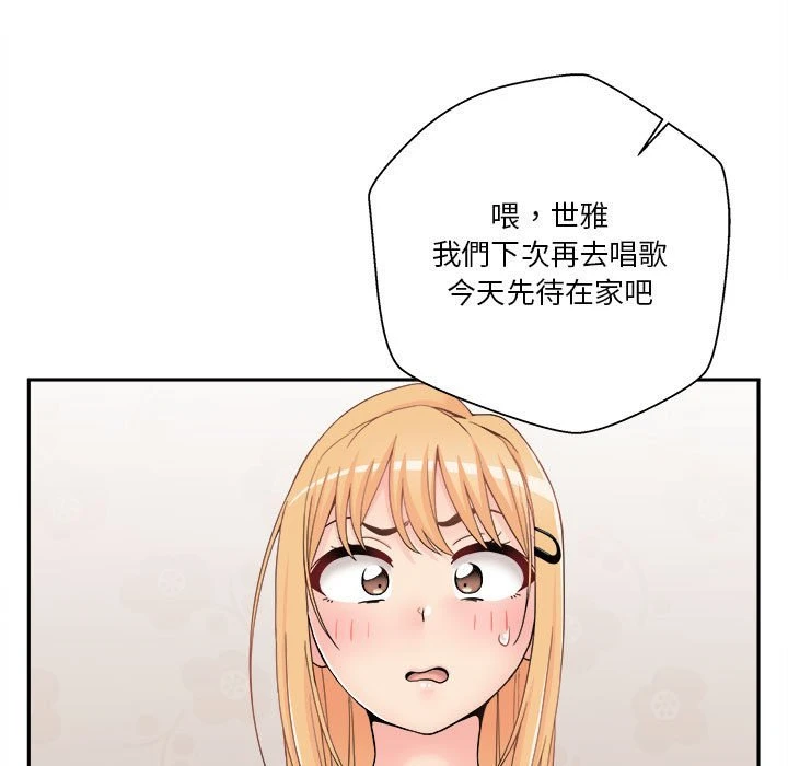 [韩国漫画] 越线的二十岁 剧情,女学生#[103P]-13