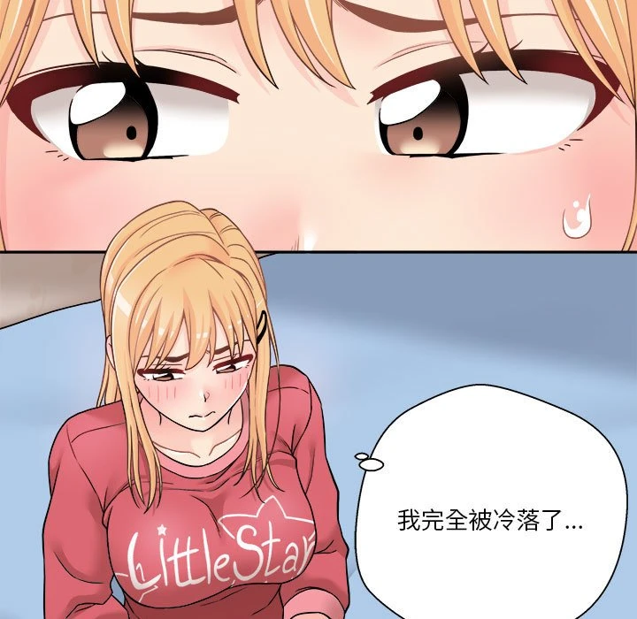 [韩国漫画] 越线的二十岁 剧情,女学生#[103P]-15