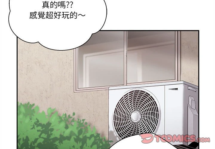 [韩国漫画] 越线的二十岁 剧情,女学生#[103P]-2
