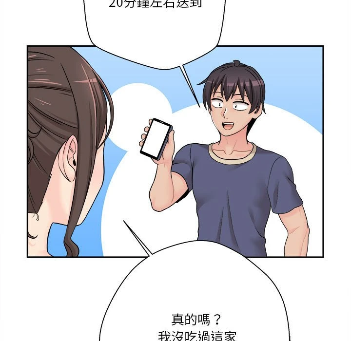 [韩国漫画] 越线的二十岁 剧情,女学生#[103P]-21