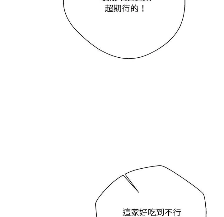 [韩国漫画] 越线的二十岁 剧情,女学生#[103P]-22