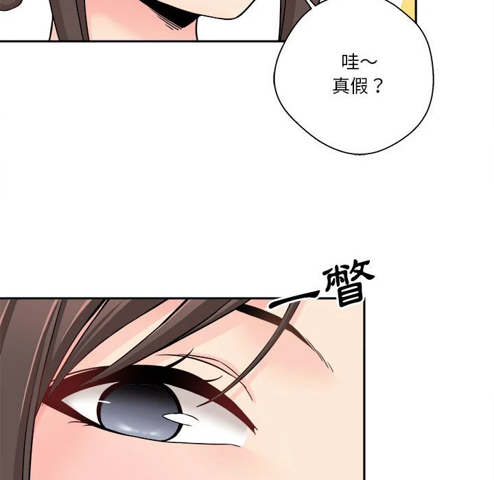 [韩国漫画] 越线的二十岁 剧情,女学生#[103P]-24