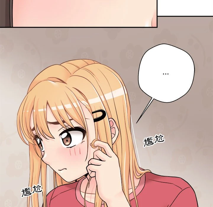 [韩国漫画] 越线的二十岁 剧情,女学生#[103P]-25