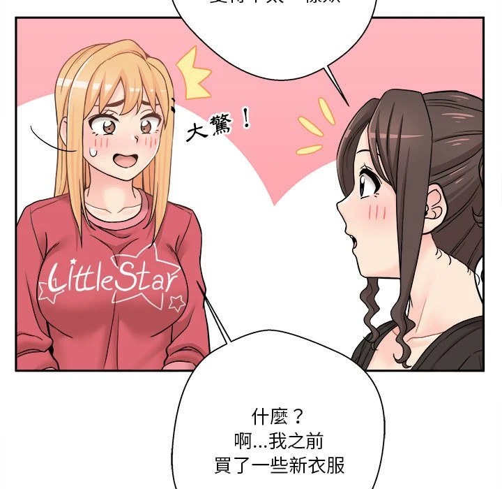 [韩国漫画] 越线的二十岁 剧情,女学生#[103P]-29