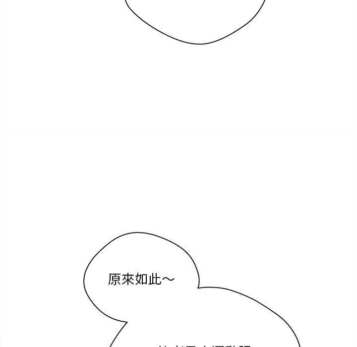 [韩国漫画] 越线的二十岁 剧情,女学生#[103P]-30
