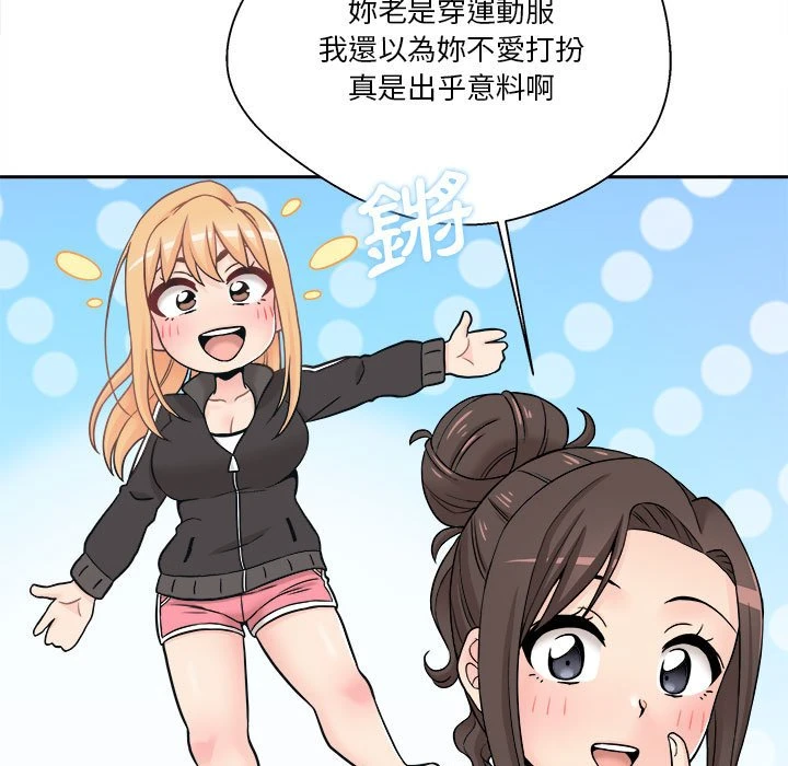 [韩国漫画] 越线的二十岁 剧情,女学生#[103P]-31