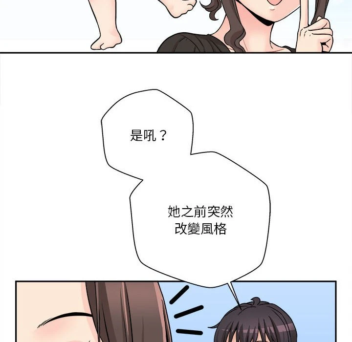 [韩国漫画] 越线的二十岁 剧情,女学生#[103P]-32