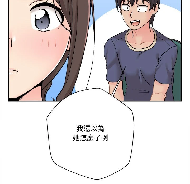 [韩国漫画] 越线的二十岁 剧情,女学生#[103P]-33