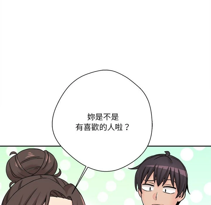[韩国漫画] 越线的二十岁 剧情,女学生#[103P]-34