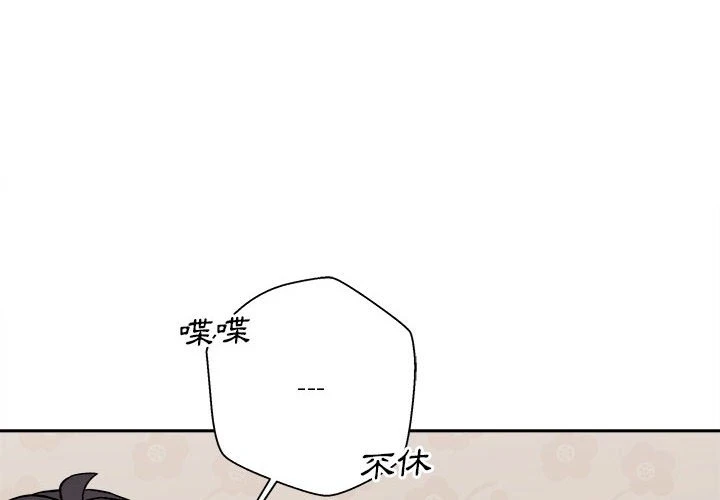 [韩国漫画] 越线的二十岁 剧情,女学生#[103P]-4