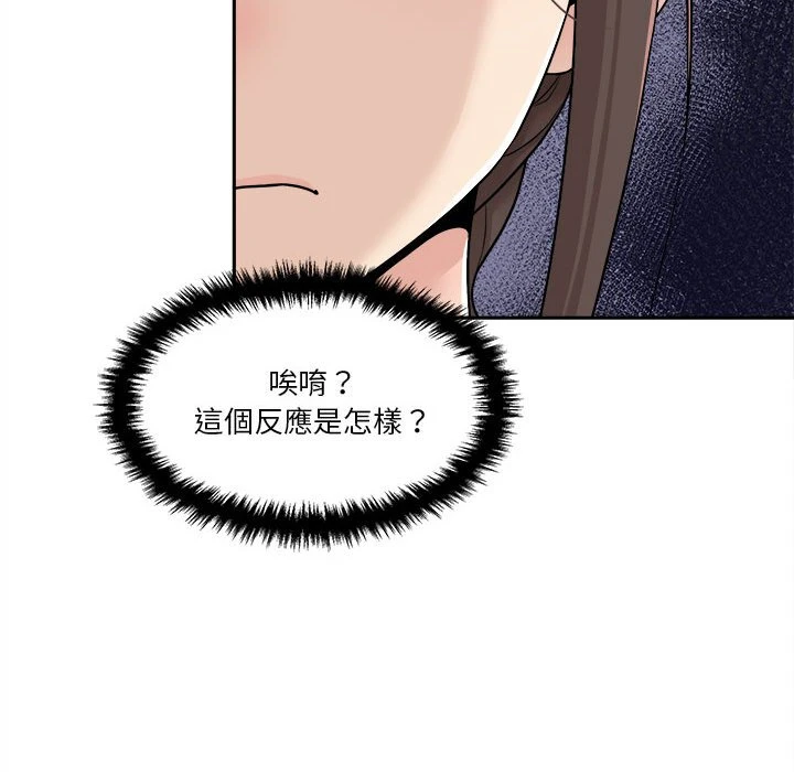 [韩国漫画] 越线的二十岁 剧情,女学生#[103P]-42