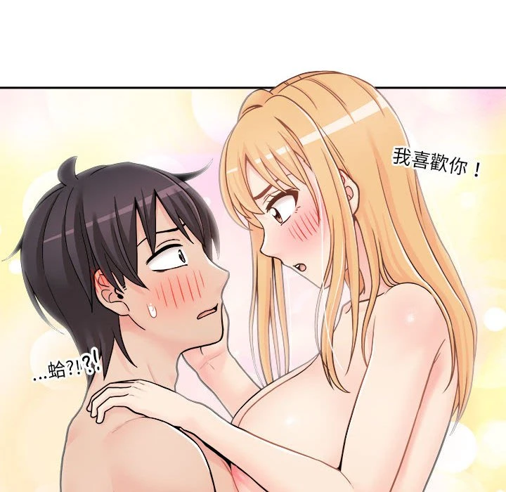 [韩国漫画] 越线的二十岁 剧情,女学生#[103P]-44