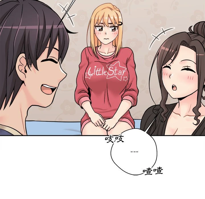 [韩国漫画] 越线的二十岁 剧情,女学生#[103P]-5