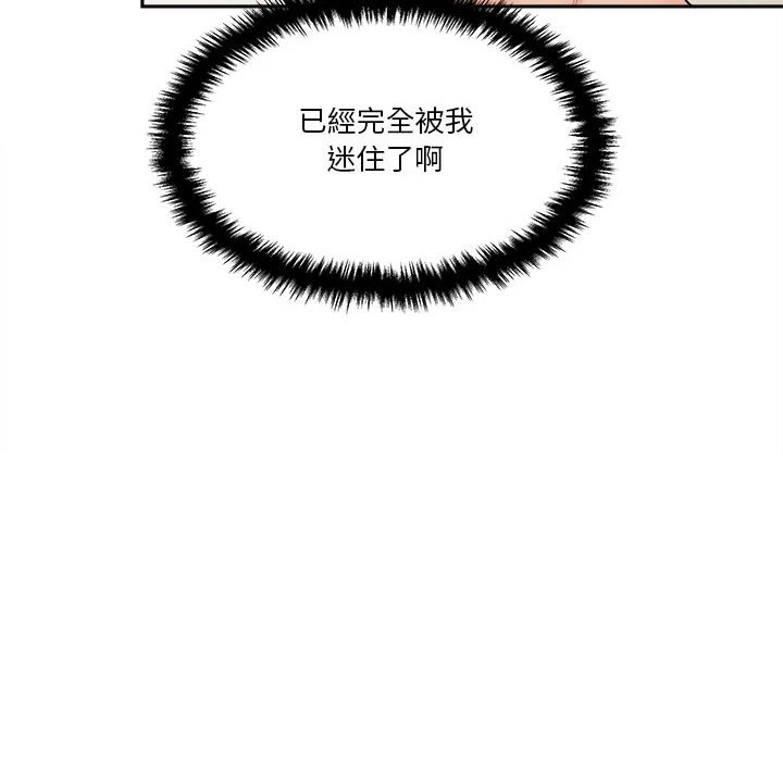 [韩国漫画] 越线的二十岁 剧情,女学生#[103P]-50