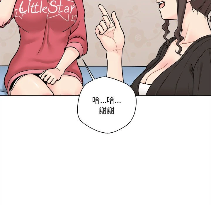 [韩国漫画] 越线的二十岁 剧情,女学生#[103P]-52