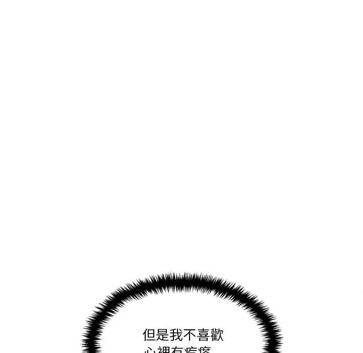 [韩国漫画] 越线的二十岁 剧情,女学生#[103P]-53