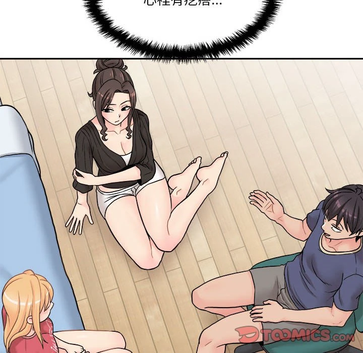 [韩国漫画] 越线的二十岁 剧情,女学生#[103P]-54
