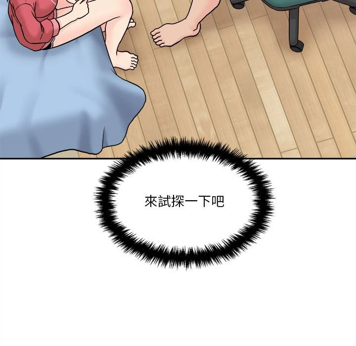 [韩国漫画] 越线的二十岁 剧情,女学生#[103P]-55
