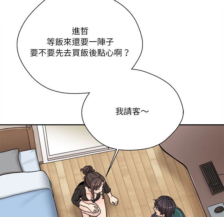 [韩国漫画] 越线的二十岁 剧情,女学生#[103P]-57