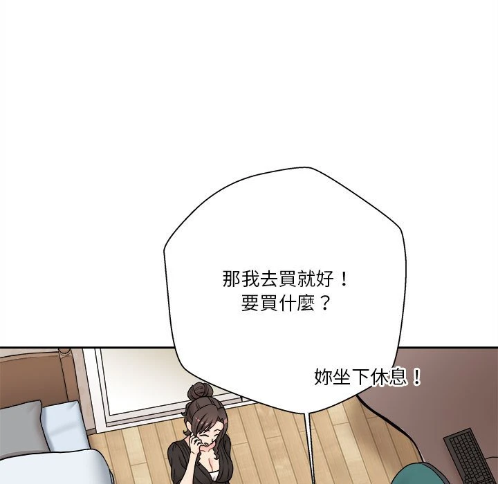 [韩国漫画] 越线的二十岁 剧情,女学生#[103P]-59