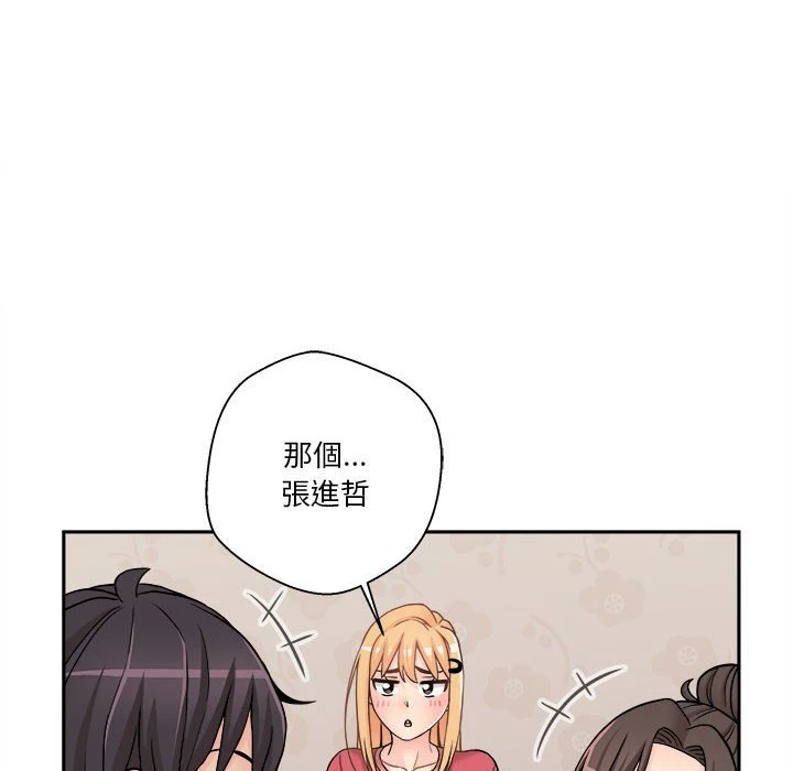 [韩国漫画] 越线的二十岁 剧情,女学生#[103P]-6
