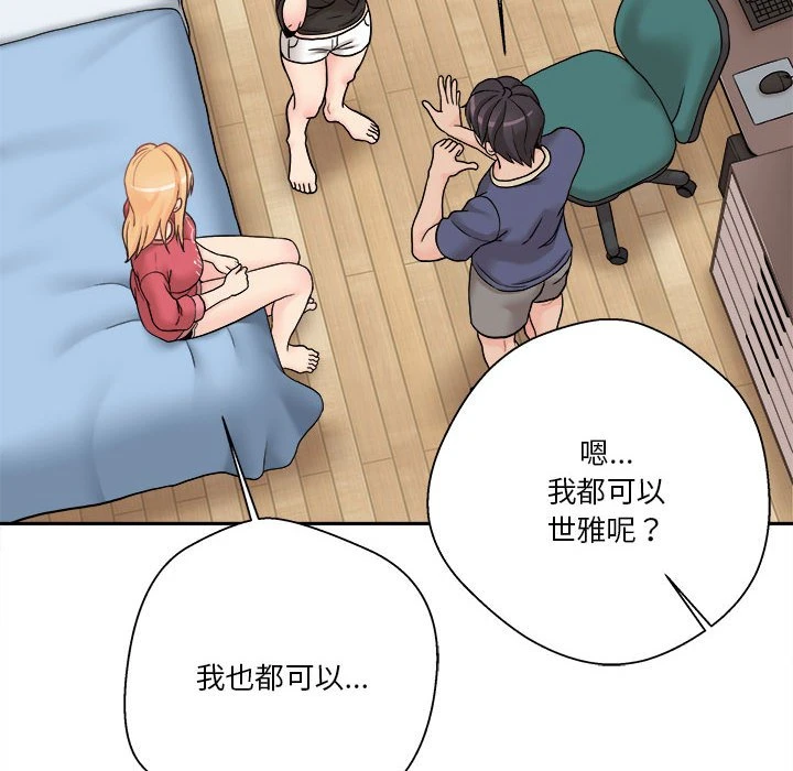 [韩国漫画] 越线的二十岁 剧情,女学生#[103P]-60